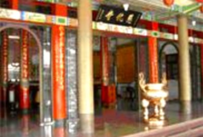 慈化寺