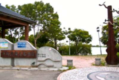 牛挑灣埤生態公園