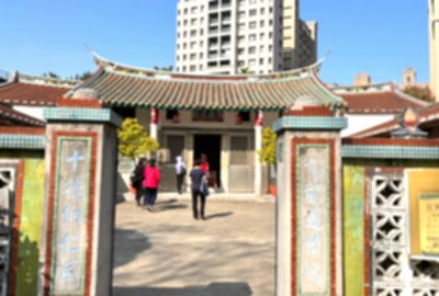 新瓦屋客家文化保存區