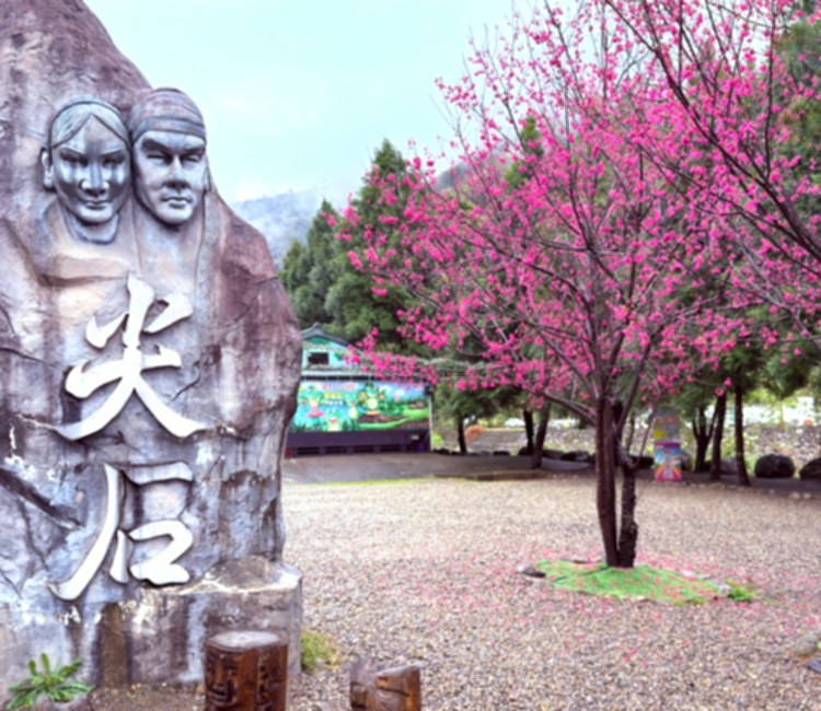 那羅青蛙石園區市集
