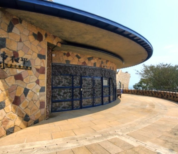 戰爭和平紀念公園主題館