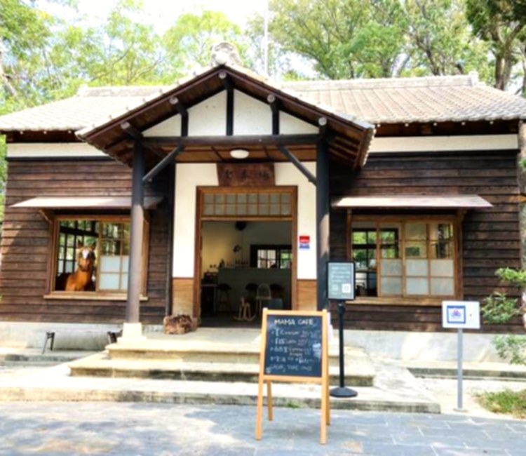 后里馬場