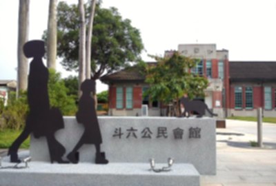 行啟記念館