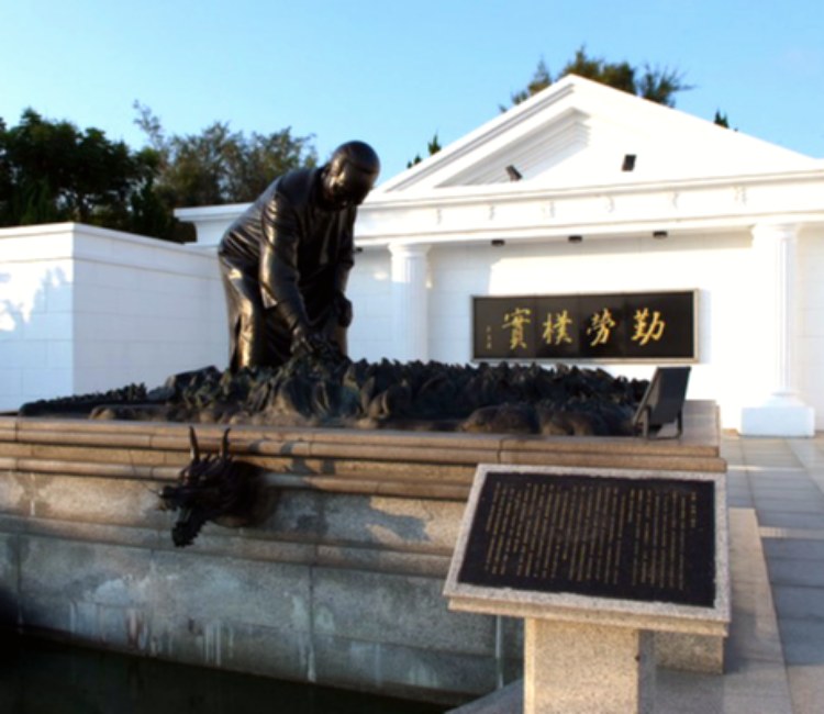 六輕阿媽公園